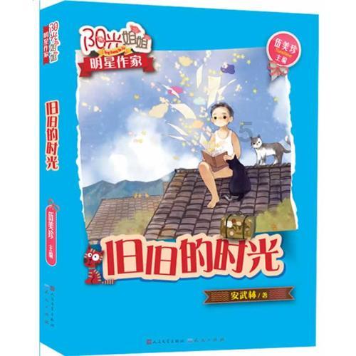 探讨天涯热点话题,尽在寝室一女生和其他人处不来,却被她说成我们孤立她,怎么办?问答平台