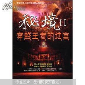 尽享知识星球平台皮肤有点小粗糙..怎么办呢的独特魅力