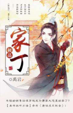 电动车轮胎可以保修的吗？