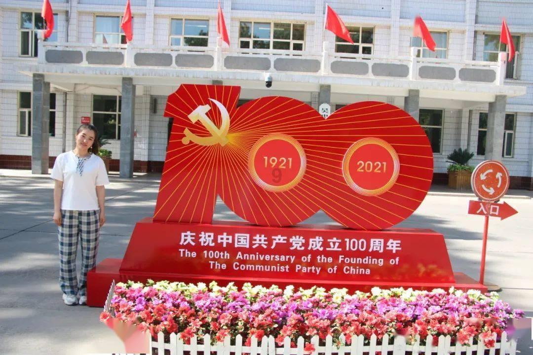 嘉日单词